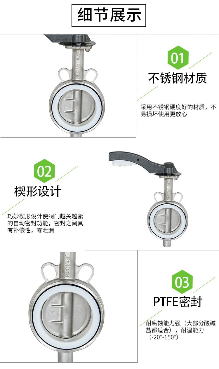 手動(dòng)對夾蝶閥細(xì)節(jié)